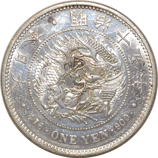円銀 M15年 前期大型