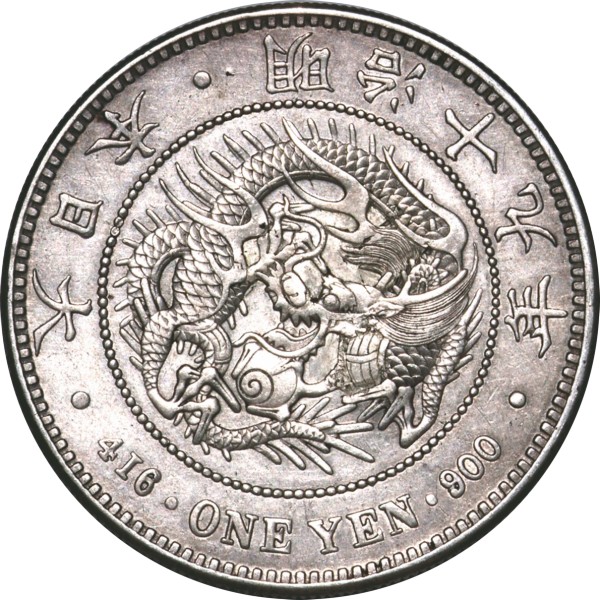 円銀 M19年 前期大型 修正