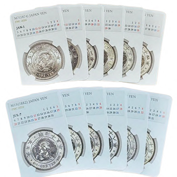 【完売】新春!お年玉企画!スラブ入り円銀カレンダー・前期大型12年号セット