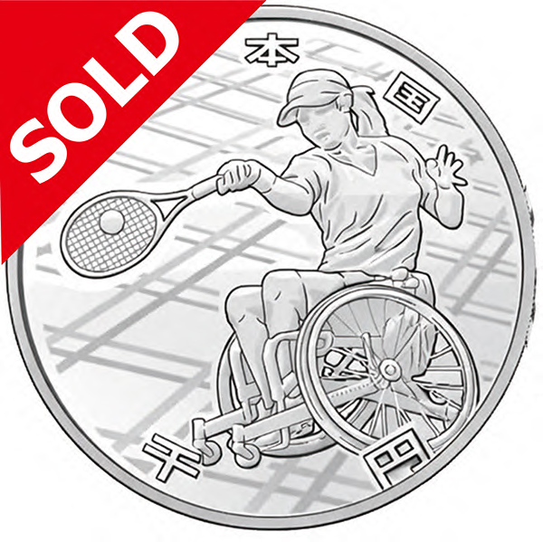 【完売】造幣局製 令和2年 パラリンピック開催記念プルーフ&カラー千円銀貨