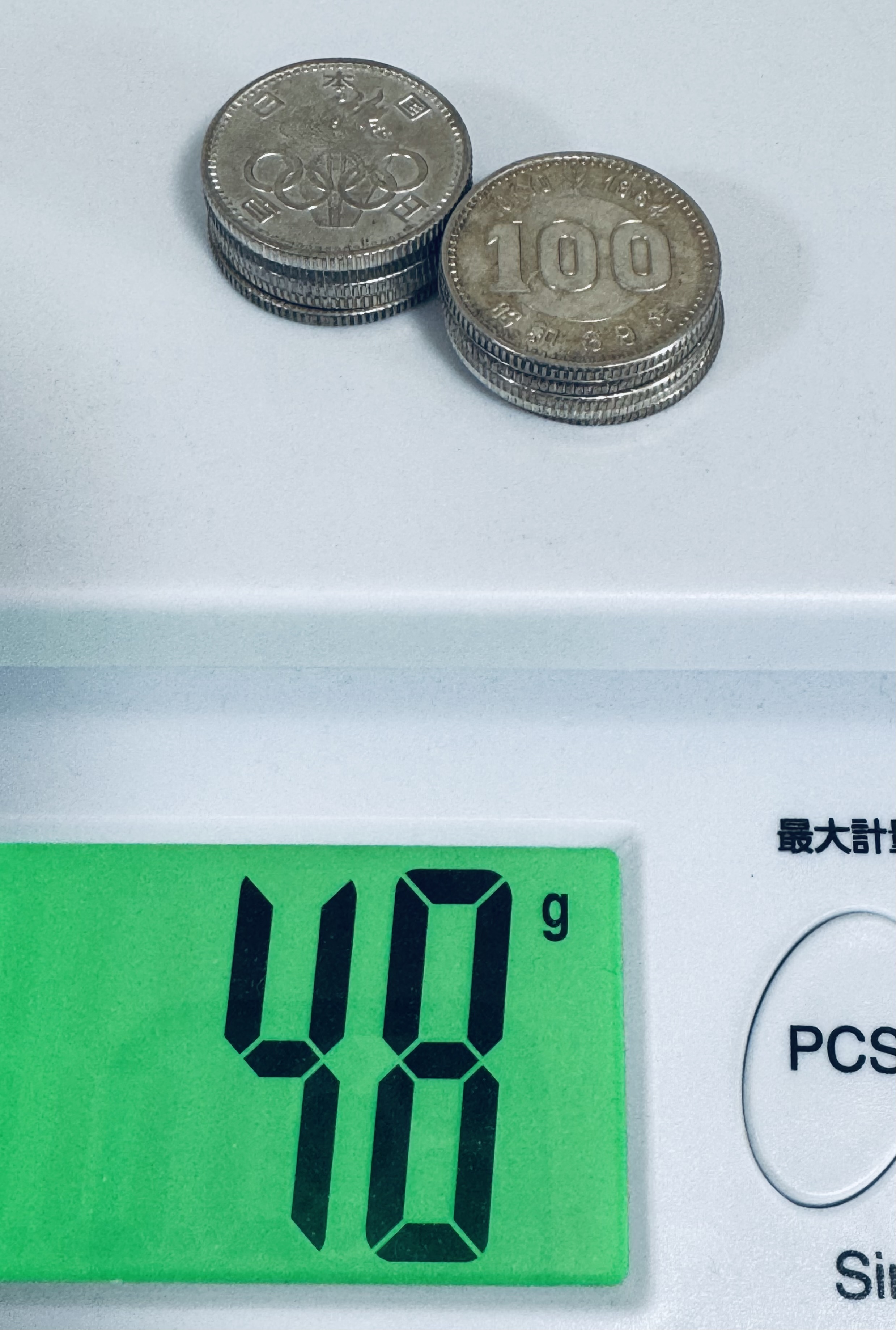 【完売】インフレヘッジの切り札・東京五輪100円銀貨 10枚組<年号混・状態混>