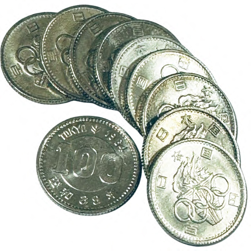 【完売】インフレヘッジの切り札・東京五輪100円銀貨 10枚組<年号混・状態混>