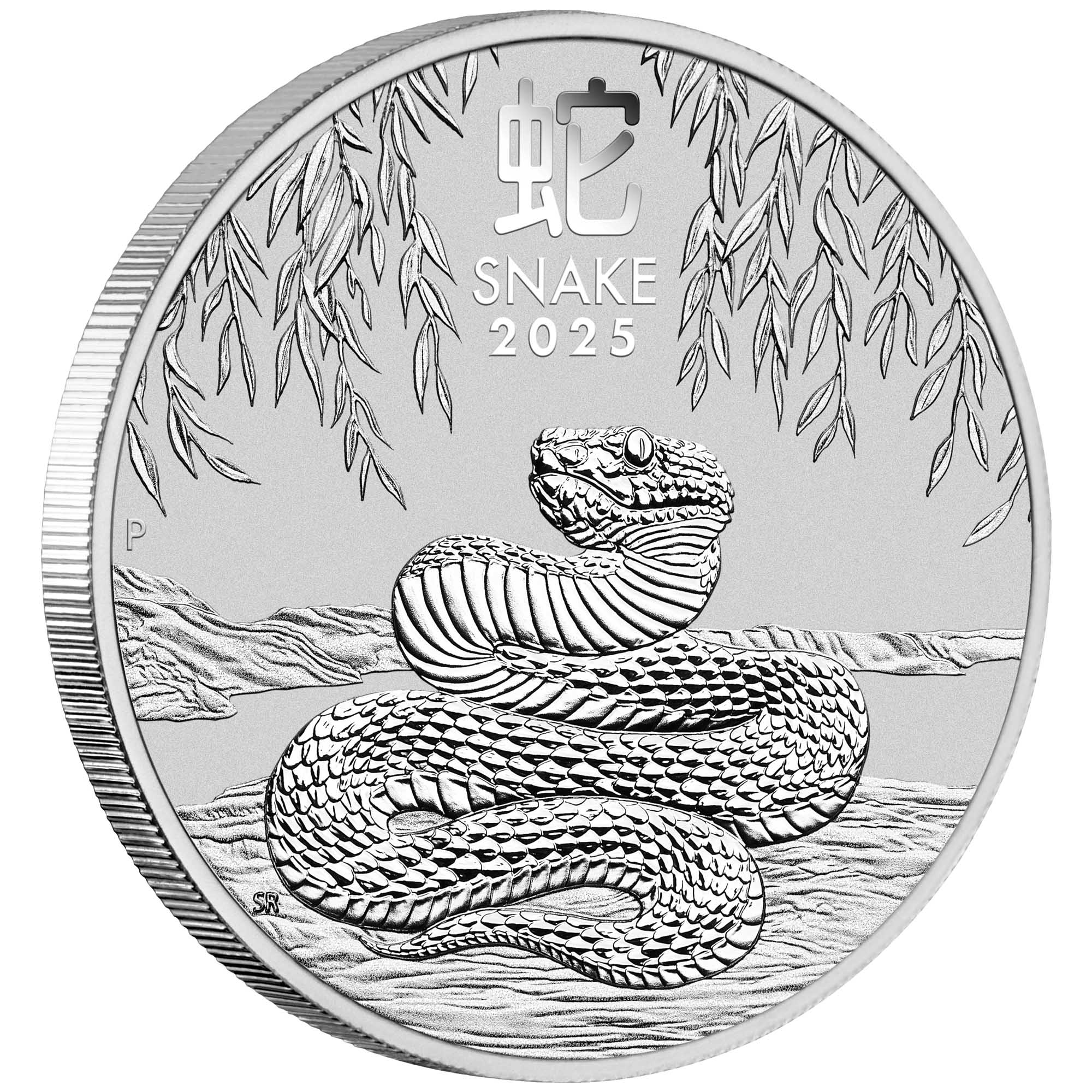【完売】2025年 オーストラリア巳年記念銀貨 1/2OZ　15.55g