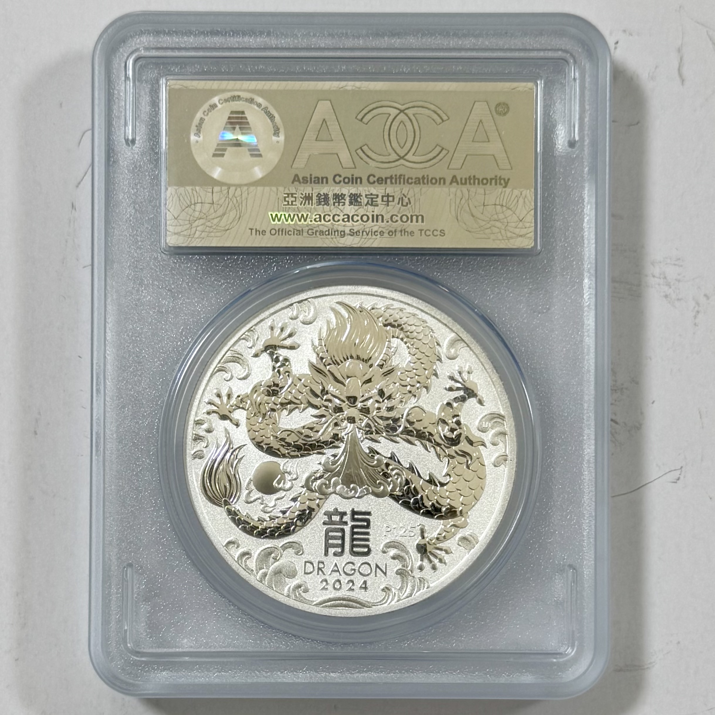 【完売】ACCA MS70 最高鑑定 オーストラリア2024年 龍干支1oz1ドル銀貨