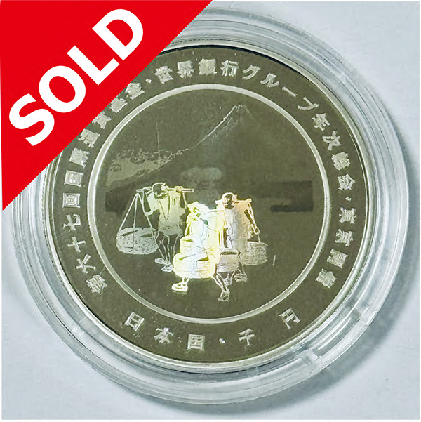 フジミント ショップ | 金、銀、プラチナ、コイン、古銭、ネット